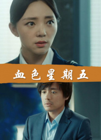 姓交